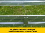 Грядка «Усиленная» оцинкованная (высота 40 см) — изображение 8