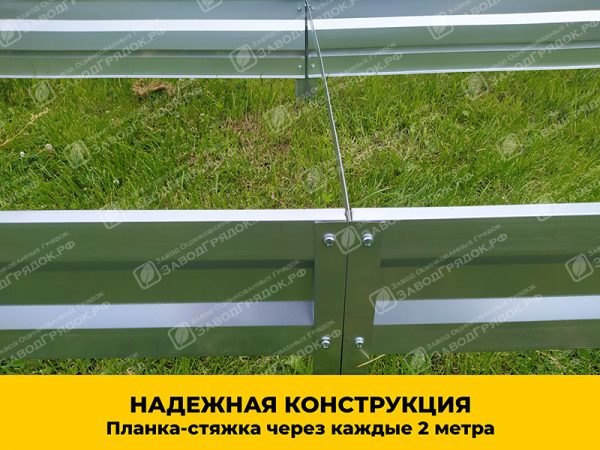 Грядка «Усиленная» оцинкованная (высота 40 см) — изображение 8